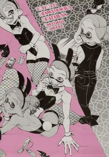 Bunny no Ikagawashii Omise Fhentai - Page 19