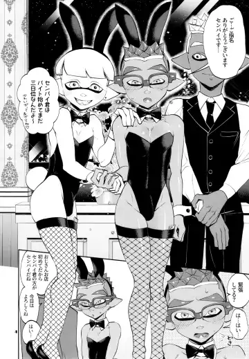 Bunny no Ikagawashii Omise Fhentai - Page 4