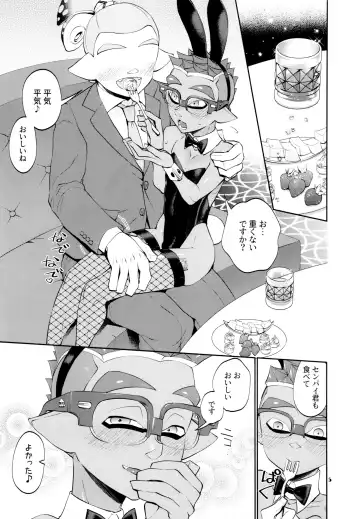 Bunny no Ikagawashii Omise Fhentai - Page 5