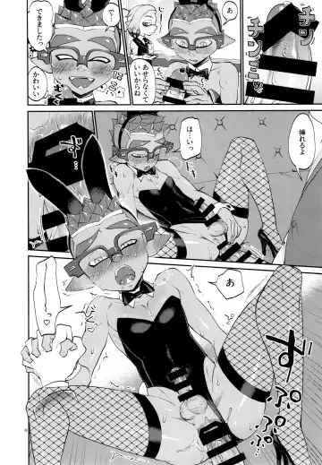 Bunny no Ikagawashii Omise Fhentai - Page 8