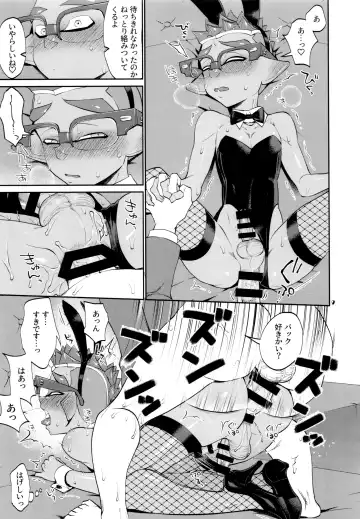 Bunny no Ikagawashii Omise Fhentai - Page 9