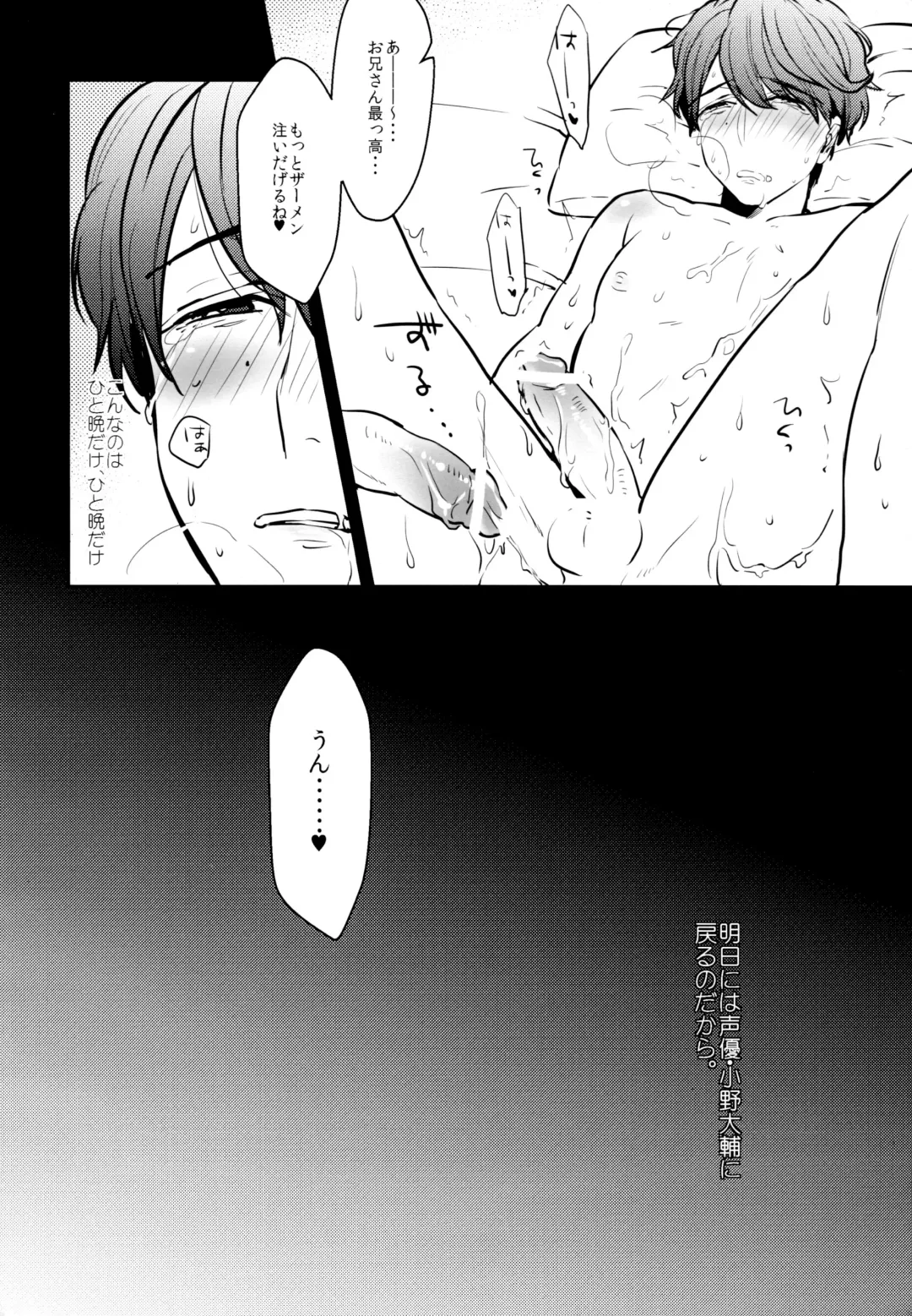 [Ryouji] Hitoban Gentei. Fhentai - Page 13
