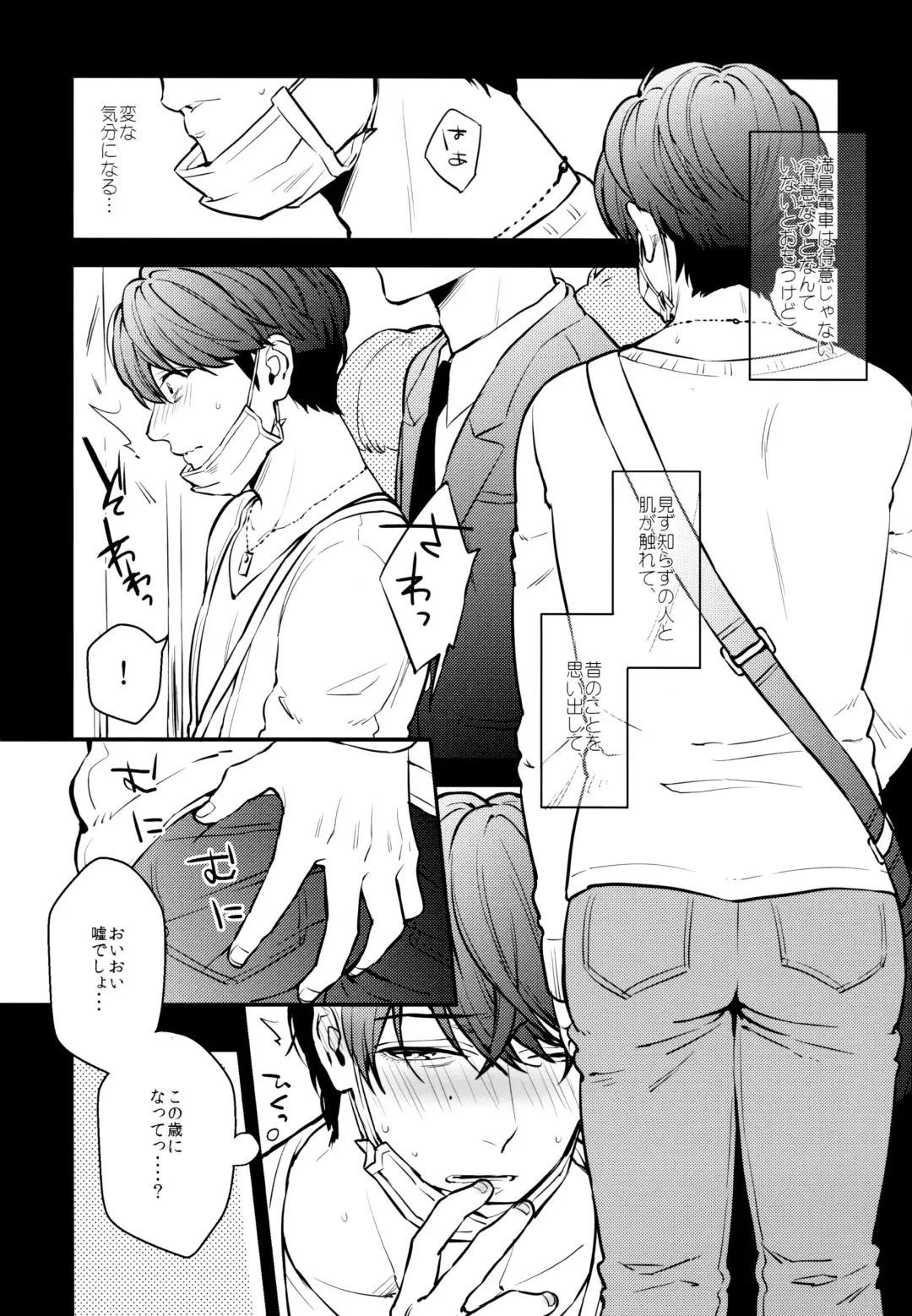 [Ryouji] Hitoban Gentei. Fhentai - Page 5