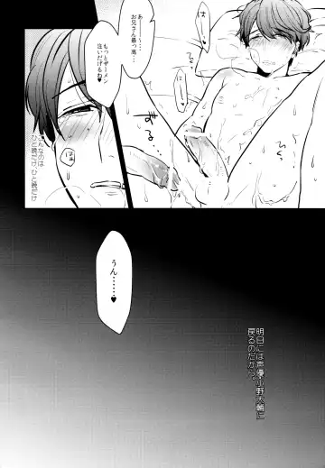 [Ryouji] Hitoban Gentei. Fhentai - Page 13