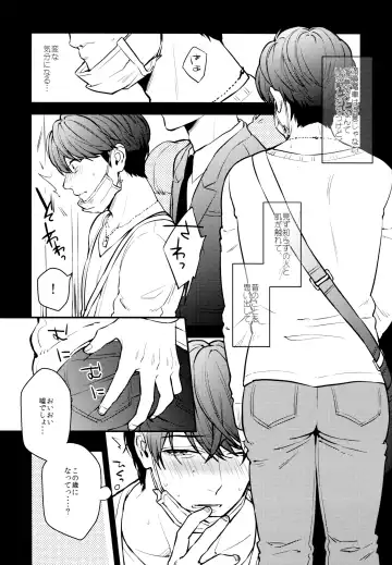 [Ryouji] Hitoban Gentei. Fhentai - Page 5