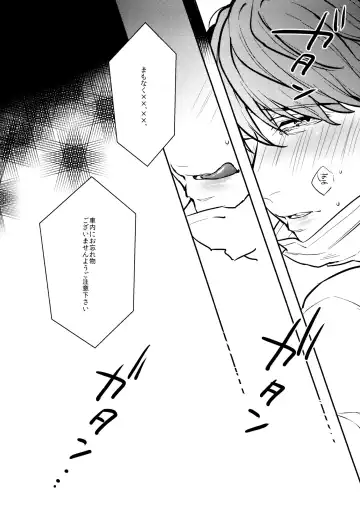 [Ryouji] Hitoban Gentei. Fhentai - Page 7