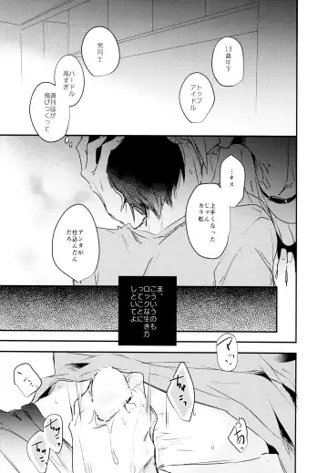 [Cafe] F6 Matsuno Karamatsu no Sex Challenge Fhentai - Page 10