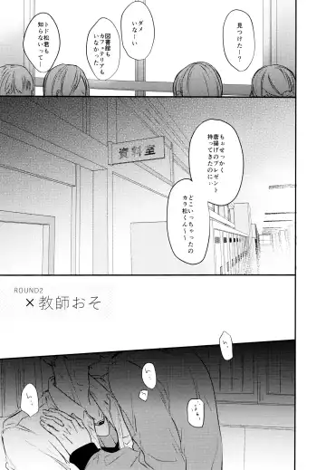 [Cafe] F6 Matsuno Karamatsu no Sex Challenge Fhentai - Page 16