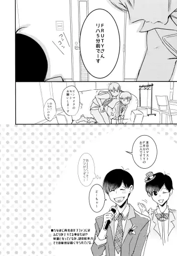 [Cafe] F6 Matsuno Karamatsu no Sex Challenge Fhentai - Page 39