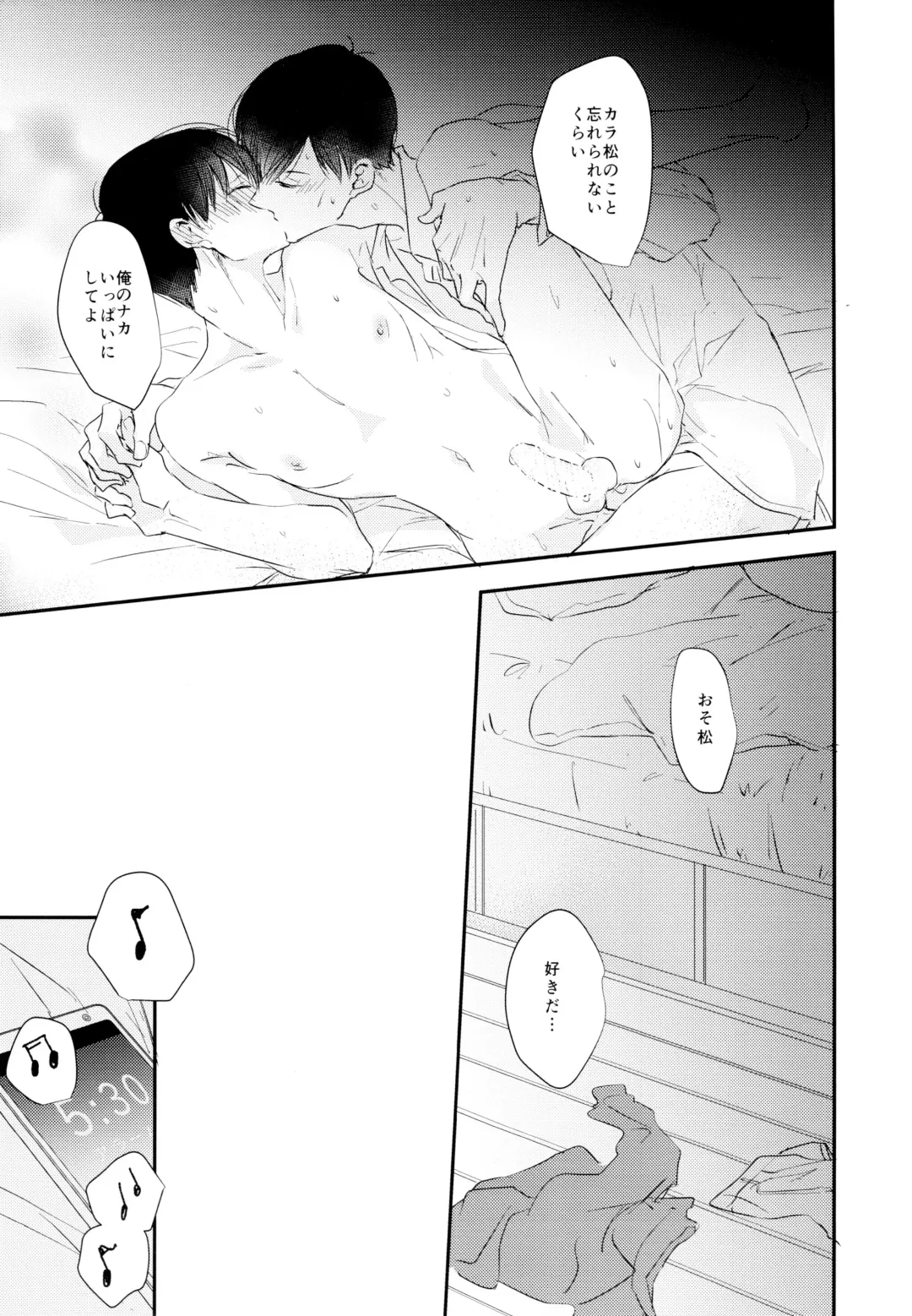 [Cafe] Matsuno Osomatsu no Sex Challenge ~Shakkin Hensai Hen~ Fhentai - Page 36