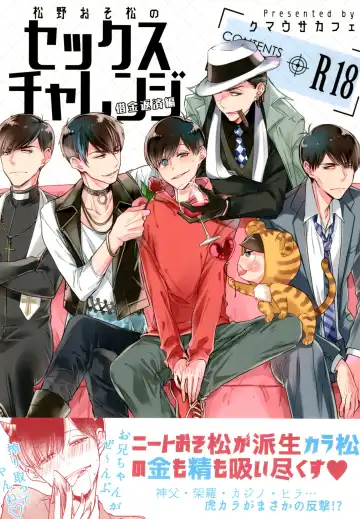 Read [Cafe] Matsuno Osomatsu no Sex Challenge ~Shakkin Hensai Hen~ - Fhentai