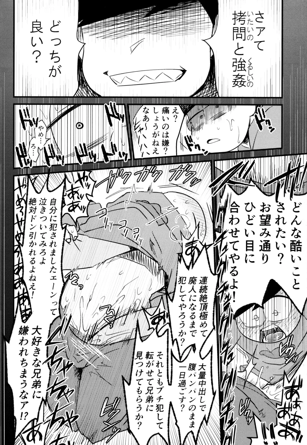 [Tokiwa] Ichimatsu Sensou Fhentai - Page 15