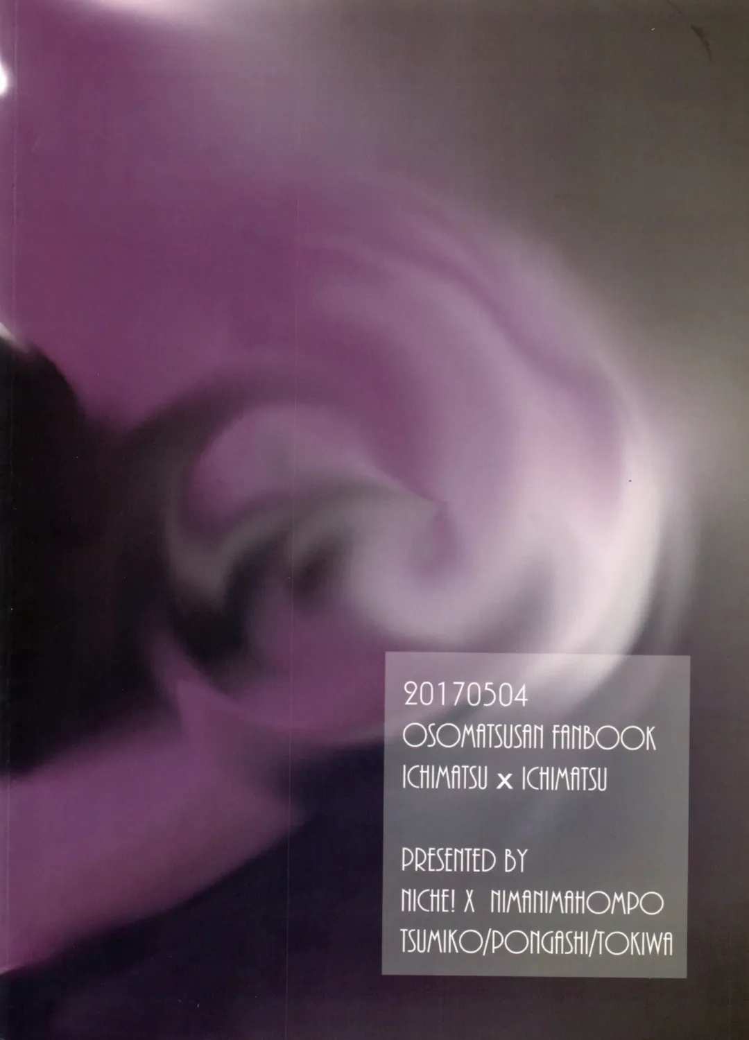 [Tokiwa] Ichimatsu Sensou Fhentai - Page 40