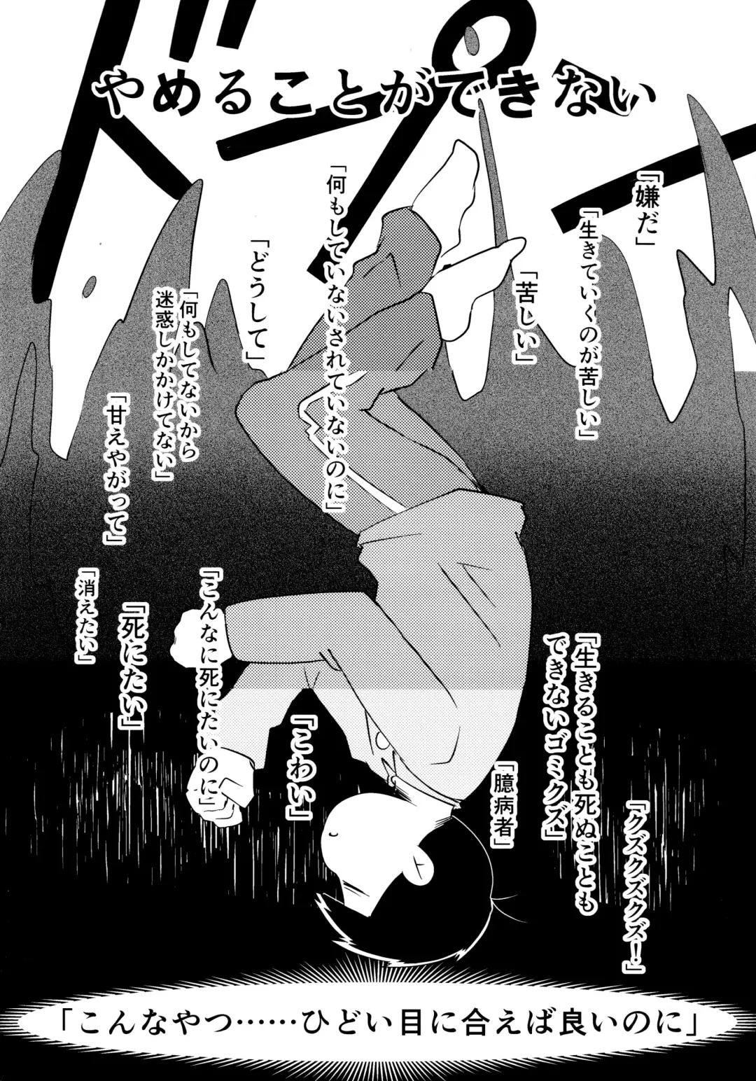 [Tokiwa] Ichimatsu Sensou Fhentai - Page 7