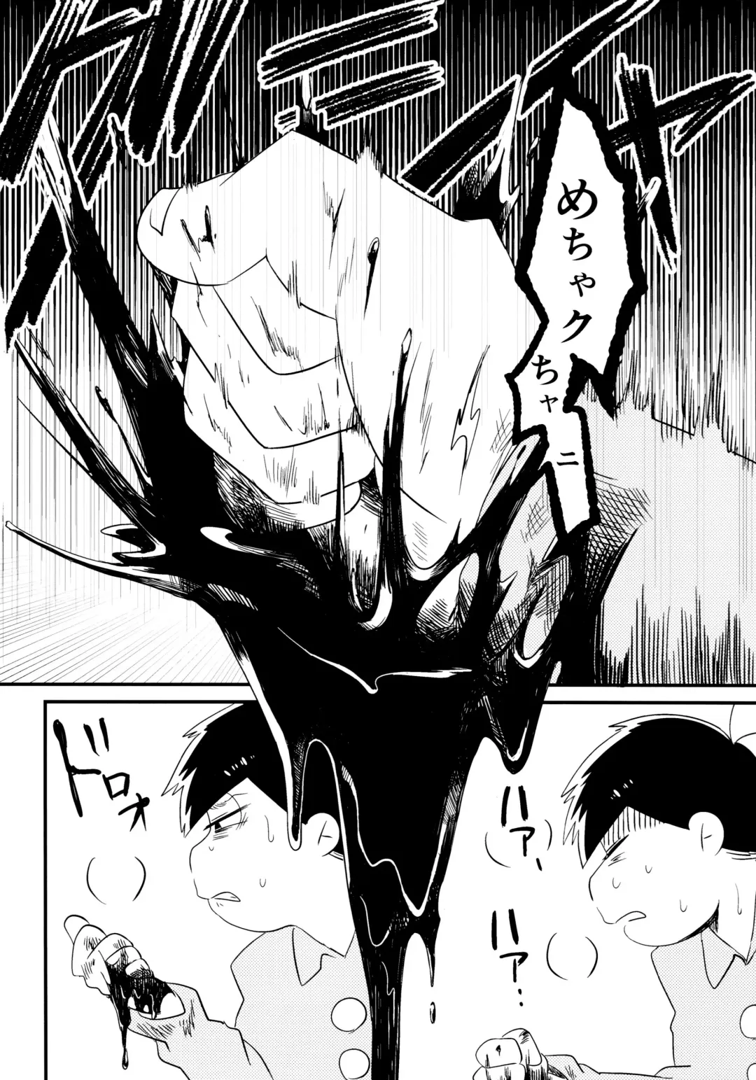 [Tokiwa] Ichimatsu Sensou Fhentai - Page 9
