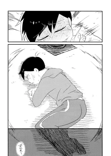 [Tokiwa] Ichimatsu Sensou Fhentai - Page 33
