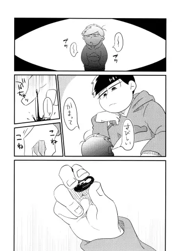 [Tokiwa] Ichimatsu Sensou Fhentai - Page 36