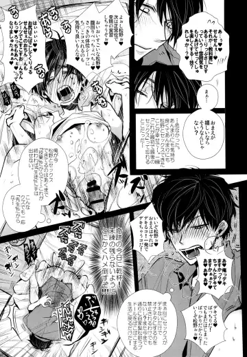 [Riuta Gao] Sensei datte Gaman Shinai. Fhentai - Page 10