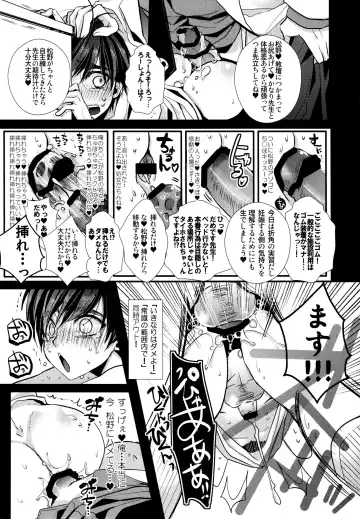 [Riuta Gao] Sensei datte Gaman Shinai. Fhentai - Page 6