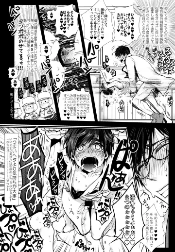 [Riuta Gao] Sensei datte Gaman Shinai. Fhentai - Page 7
