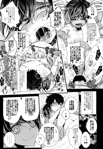 [Riuta Gao] Tekisei Kyori nite Date-chuu desu Fhentai - Page 12