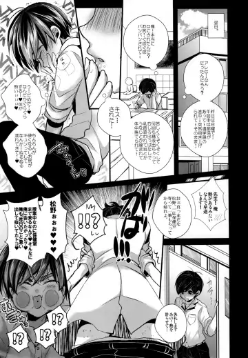 [Riuta Gao] Tekisei Kyori nite Date-chuu desu Fhentai - Page 8
