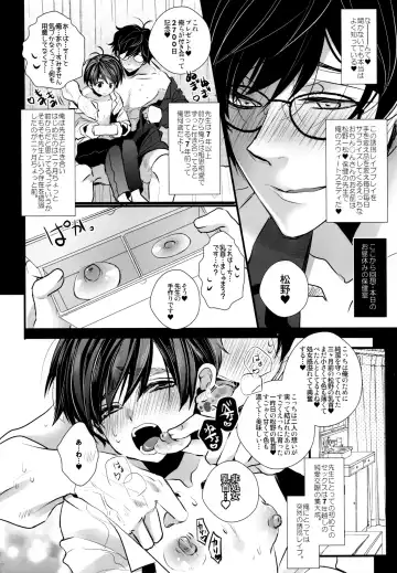 [Riuta Gao] Stalkers Strike Love Fhentai - Page 10