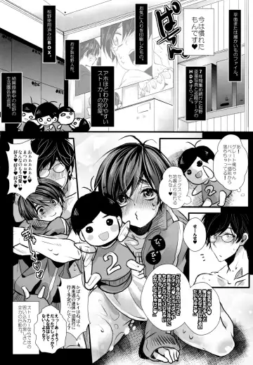 [Riuta Gao] Stalkers Strike Love Fhentai - Page 16