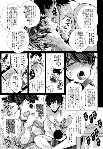 [Riuta Gao] Stalkers Strike Love Fhentai - Page 17