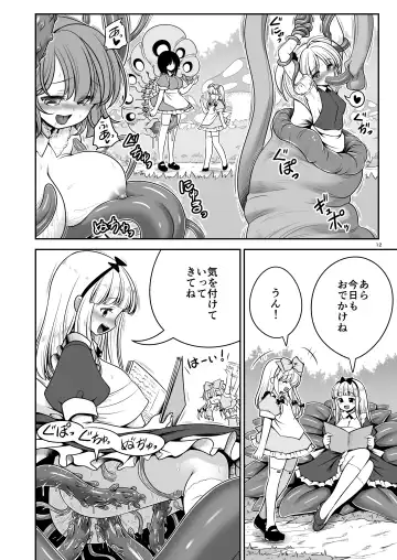 Ishukan No Kuni No Alice Fhentai - Page 12