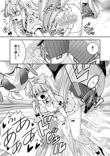 Ishukan No Kuni No Alice Fhentai - Page 15
