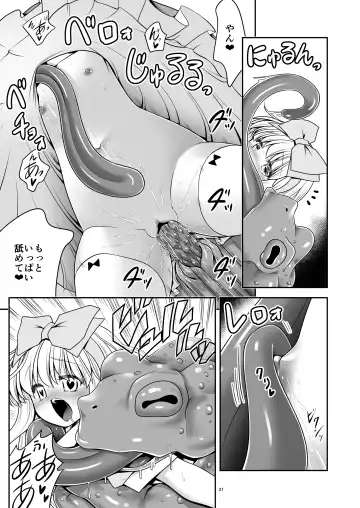 Ishukan No Kuni No Alice Fhentai - Page 21