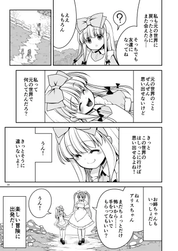 Ishukan No Kuni No Alice Fhentai - Page 33