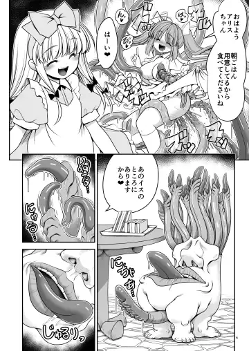 Ishukan No Kuni No Alice Fhentai - Page 6