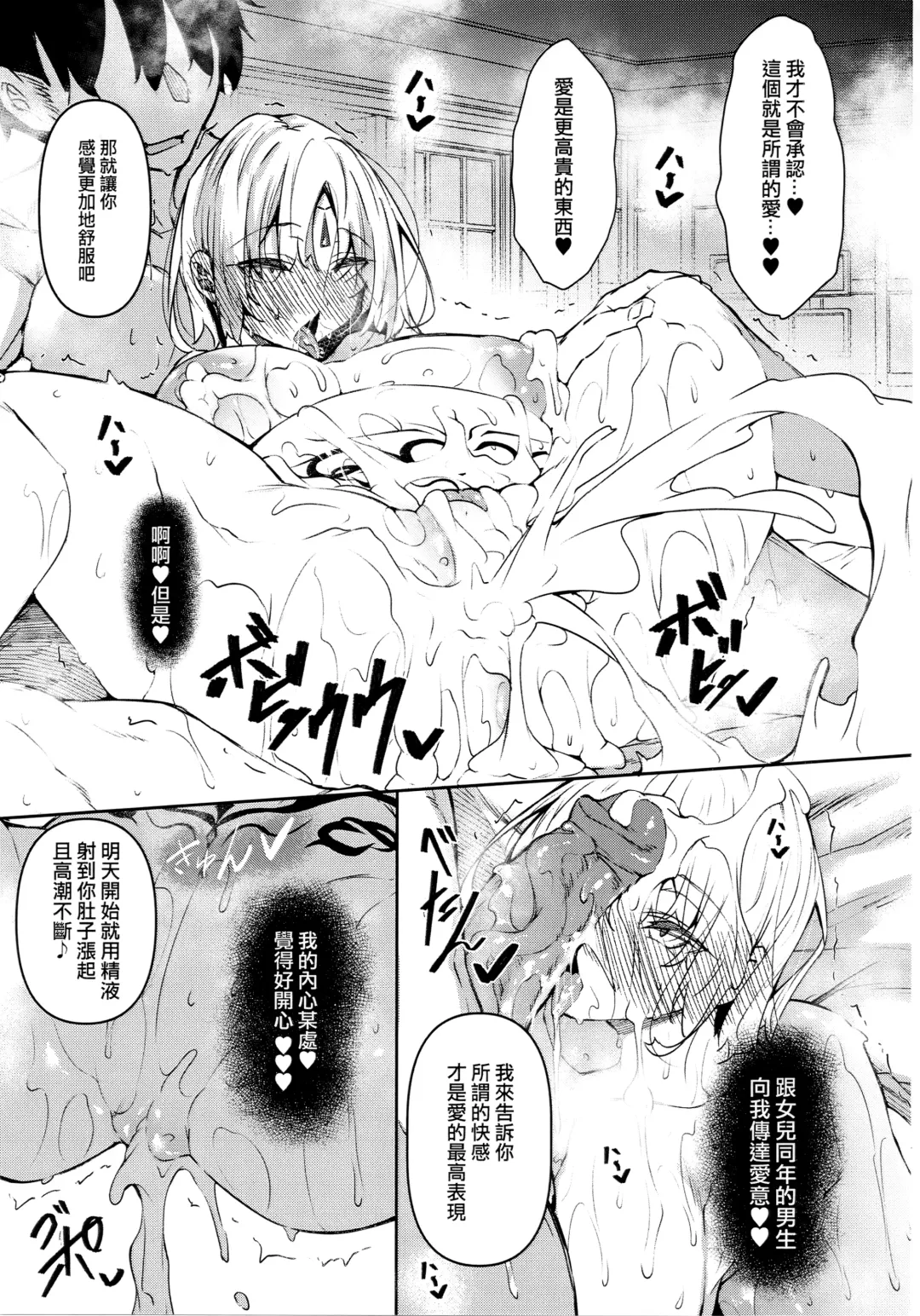 [Fukuyama Naoto] Ore Isekai de Mahoutsukai ni Naru (decensored) Fhentai - Page 127