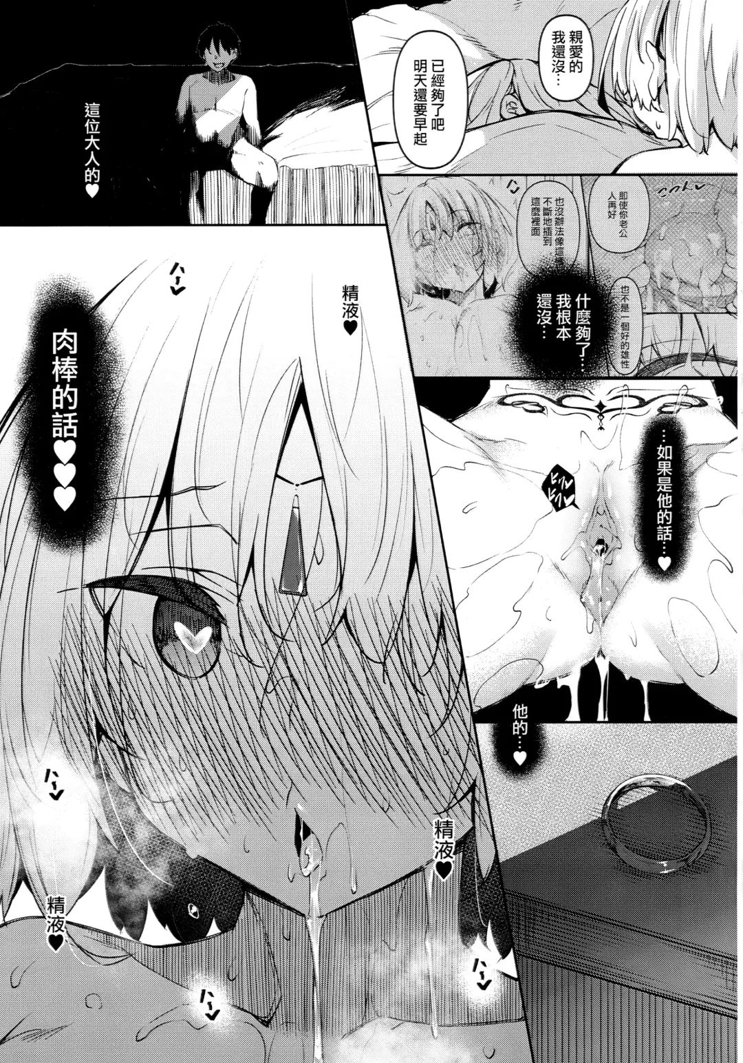 [Fukuyama Naoto] Ore Isekai de Mahoutsukai ni Naru (decensored) Fhentai - Page 141