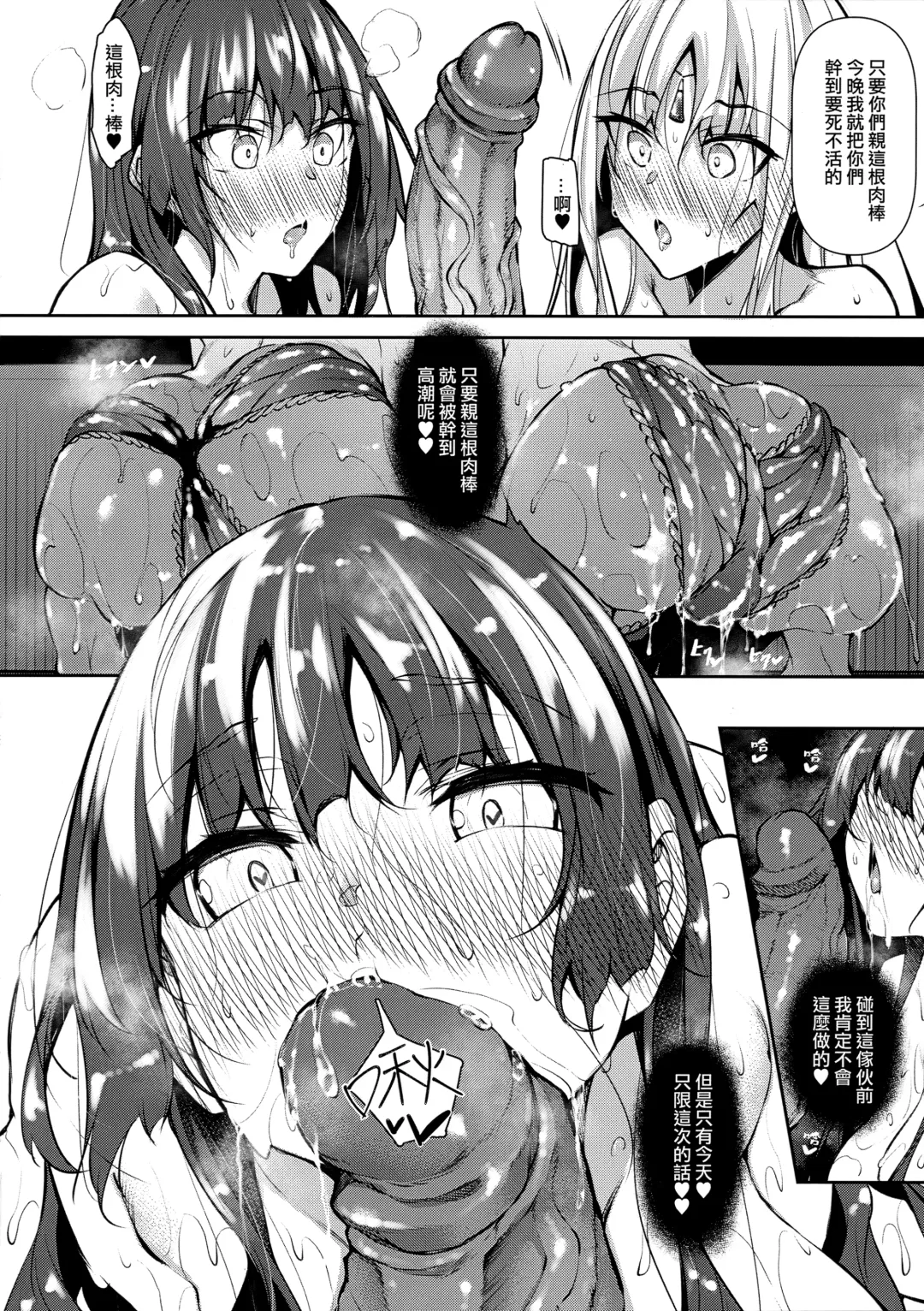 [Fukuyama Naoto] Ore Isekai de Mahoutsukai ni Naru (decensored) Fhentai - Page 42