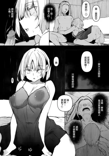 [Fukuyama Naoto] Ore Isekai de Mahoutsukai ni Naru (decensored) Fhentai - Page 140