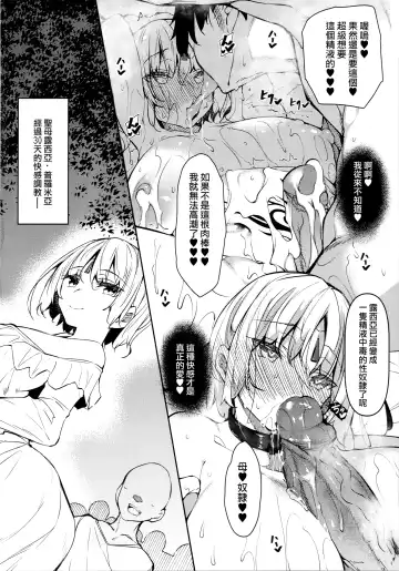 [Fukuyama Naoto] Ore Isekai de Mahoutsukai ni Naru (decensored) Fhentai - Page 150