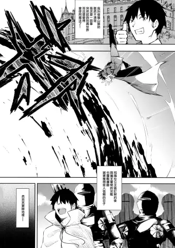 [Fukuyama Naoto] Ore Isekai de Mahoutsukai ni Naru (decensored) Fhentai - Page 38