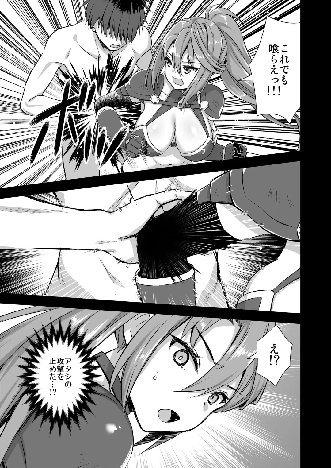 [Ayakawa Riku] 異世界エルフ発情の魔眼6 ～姫の夢魔調教編～ Fhentai - Page 20
