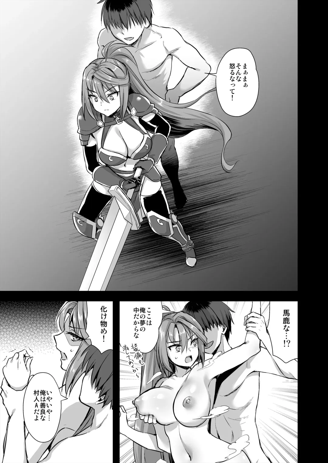 [Ayakawa Riku] 異世界エルフ発情の魔眼6 ～姫の夢魔調教編～ Fhentai - Page 34