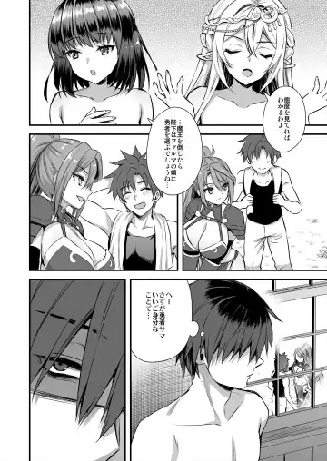 [Ayakawa Riku] 異世界エルフ発情の魔眼6 ～姫の夢魔調教編～ Fhentai - Page 17