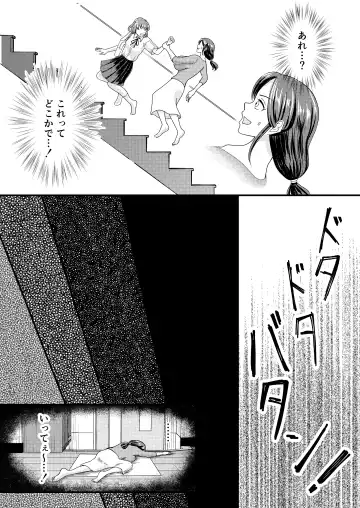 Yasashii Bakunyuu Kaa-san to Irekawacchatta Hankouki na Ore no Hanashi ~Episode 3~ Fhentai - Page 33