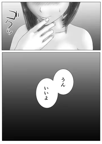 [Sankies] Yuutousei ni Saimin o Kakete Yaritai Houdai Fhentai - Page 24