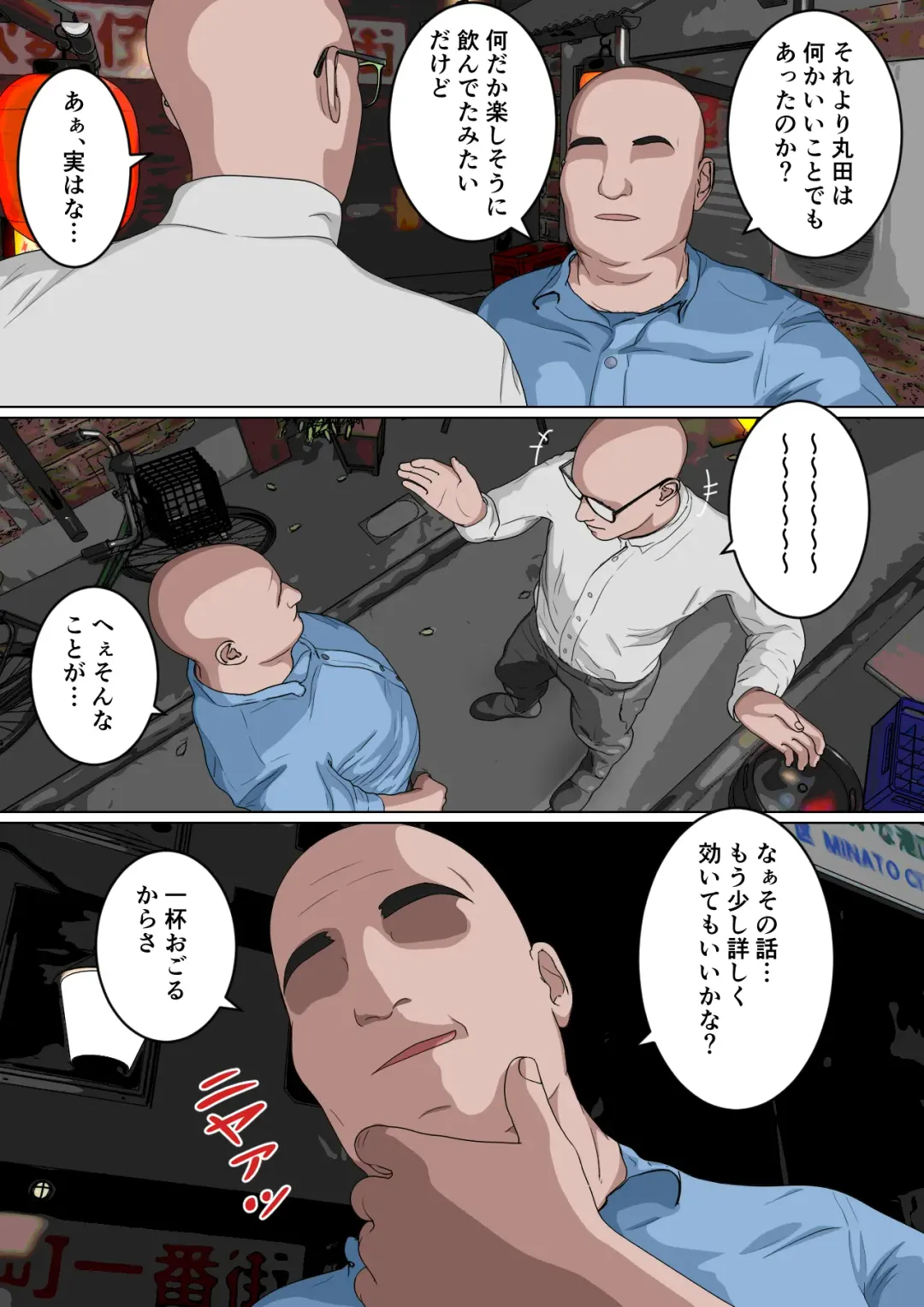 [Sankies] Zettai Fukujuu JK Fhentai - Page 34