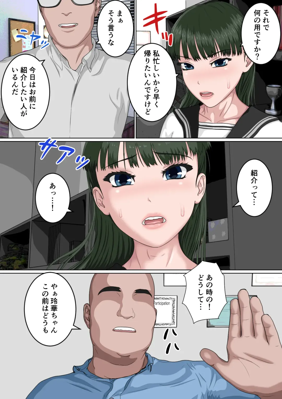 [Sankies] Zettai Fukujuu JK Fhentai - Page 36