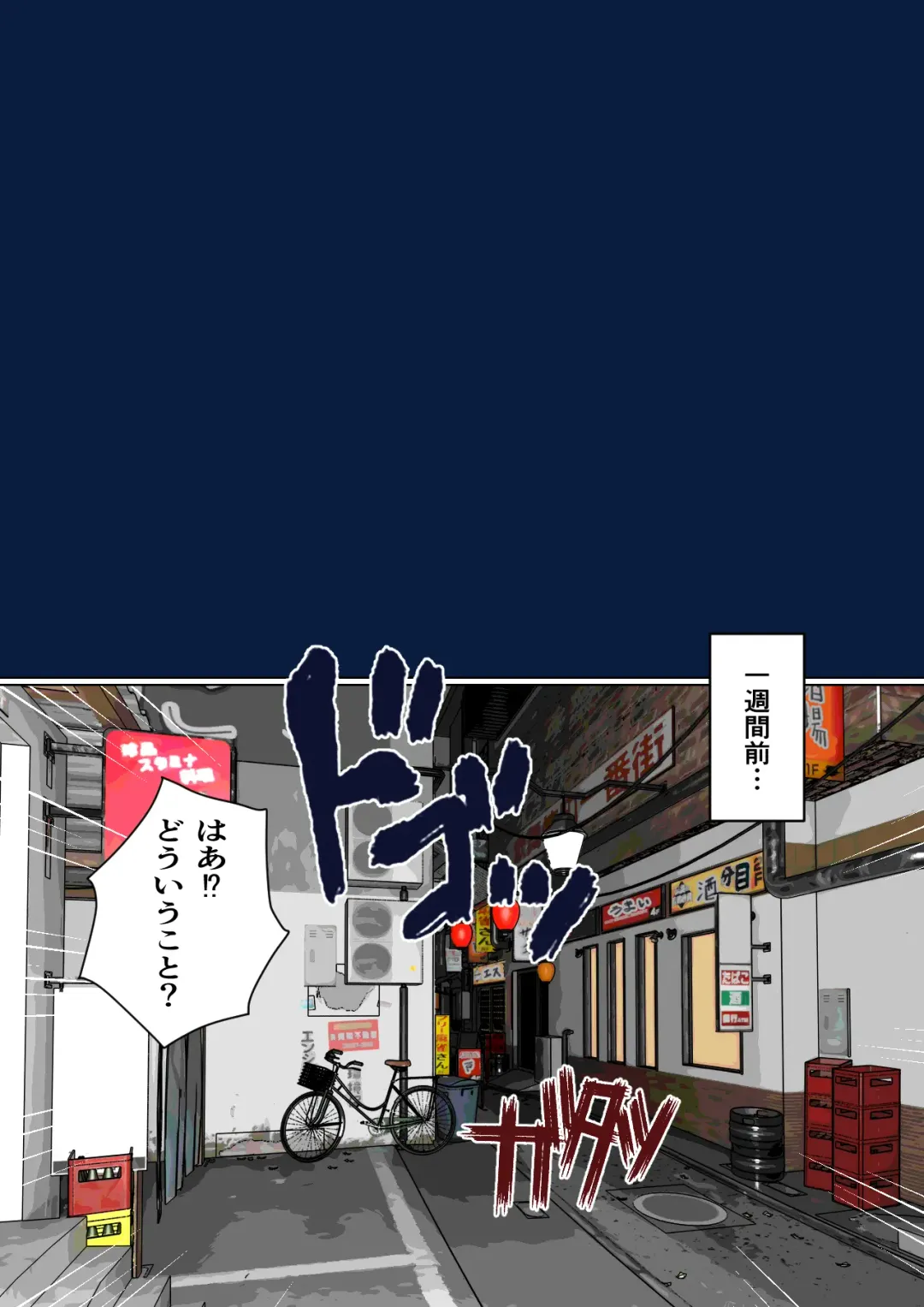 [Sankies] Zettai Fukujuu JK Fhentai - Page 4