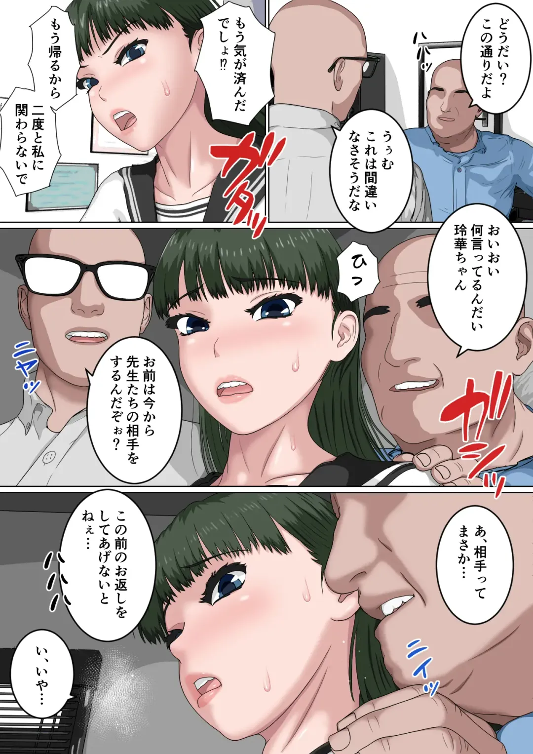 [Sankies] Zettai Fukujuu JK Fhentai - Page 40