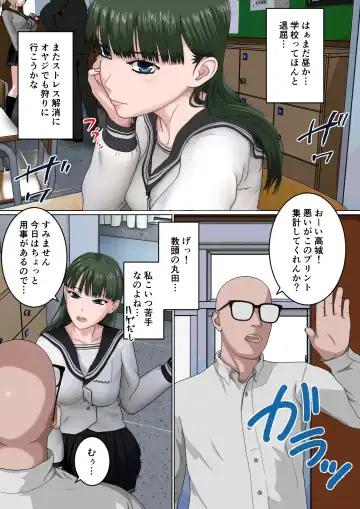 [Sankies] Zettai Fukujuu JK Fhentai - Page 10